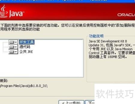 Android 5.0開發(fā)環(huán)境搭建指南 從零開始構(gòu)建應(yīng)用軟件開發(fā)生態(tài)