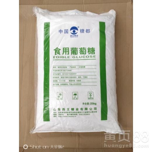 甜蜜升級 西王食品級葡萄糖甜味劑，打造健康美味新醬趣
