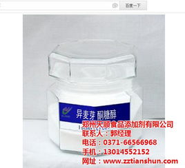 食品級(jí)異麥芽酮糖醇價(jià)格探析 鄭州天順食品在休閑食品中的應(yīng)用與價(jià)值