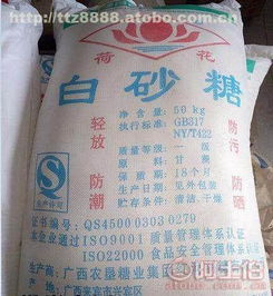 探索甜味的藝術(shù) 荷花牌白砂糖的多維應(yīng)用指南