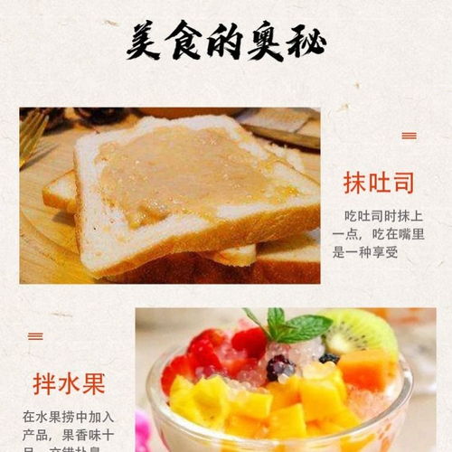 愛那詩榴蓮奶醬 一口絲滑，喚醒舌尖熱帶風(fēng)情