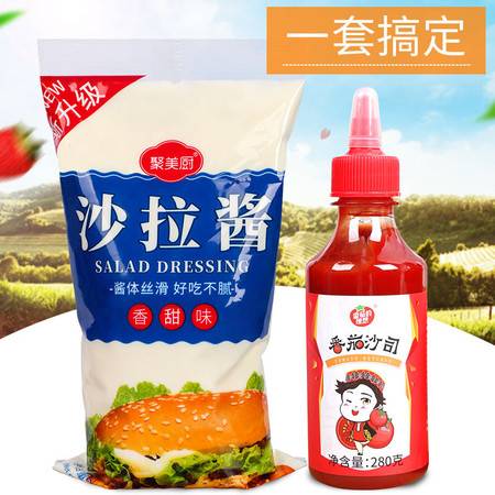 甜美升級(jí) 常備沙拉醬的多彩嘗試